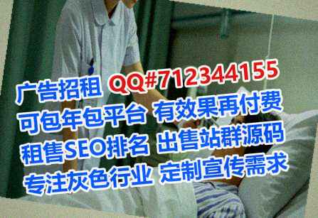 锡伯族借卵子商业运营经营部